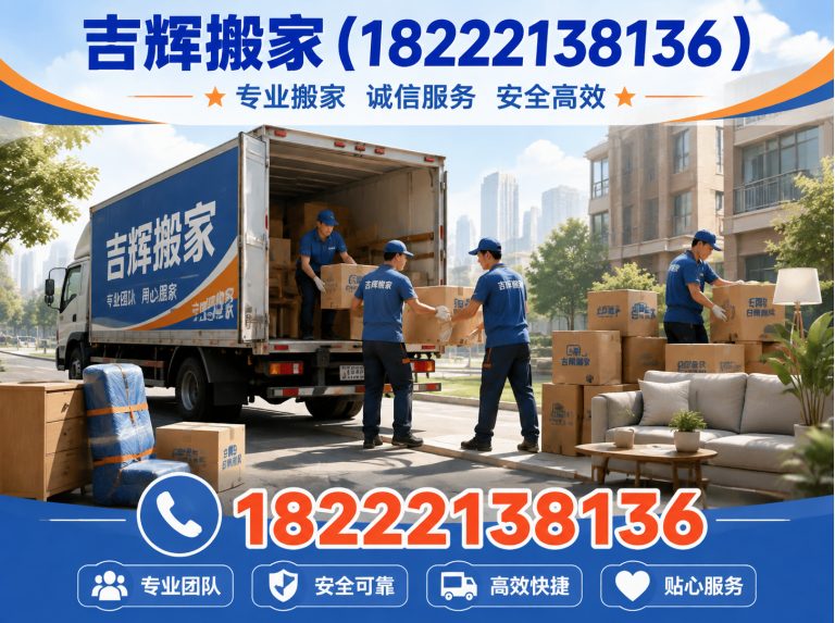 津南区天津家具拆装展示图